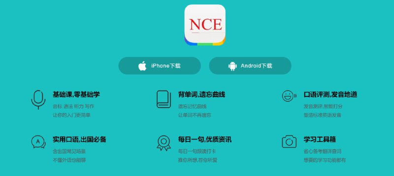 #学习 #英语 #安卓 #苹果⭐️名称