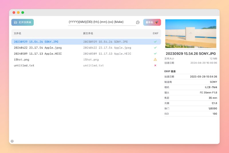 #图片 #照片🟠名称