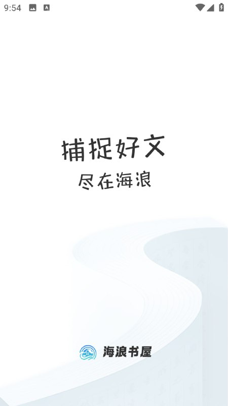 #电子书 #安卓⭐️名称