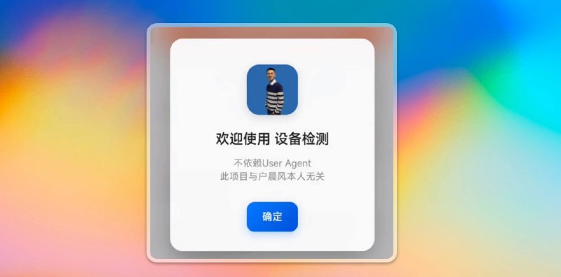 #安卓 #苹果 #户子🟠户子最爱—秒判你是安卓还是苹果🟢介绍