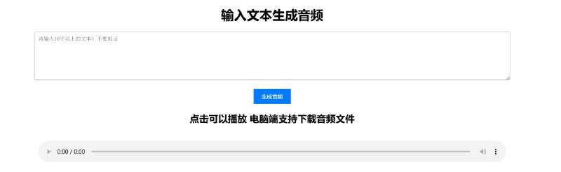#AI #AI绘图 #网站⭐️GPT文字转语音