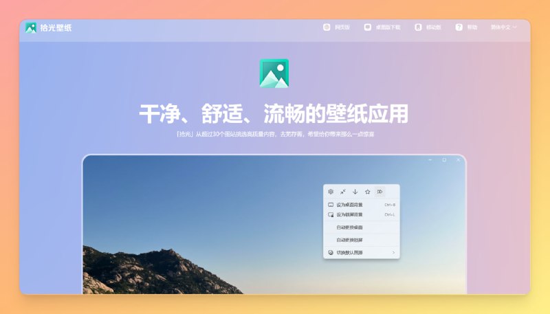 #壁纸 #电脑🟠名称