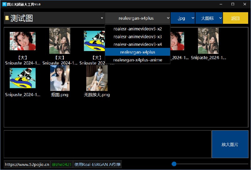 #图片 #工具⭐️名称