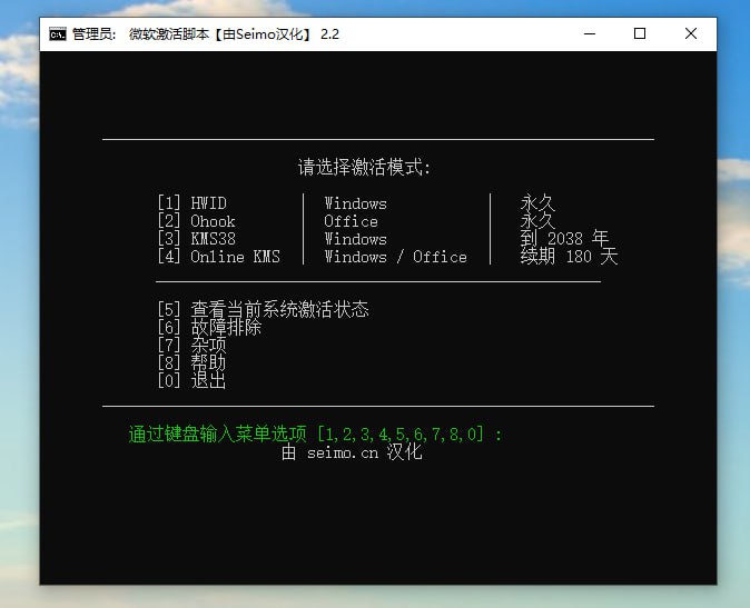 #工具 #激活😁TG小树屋 ⭐️名称