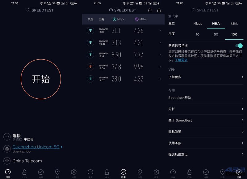 #speedtest #工具 #安卓⭐️名称