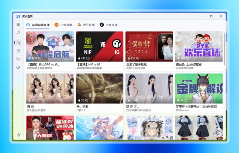 #直播 #电脑🟠聚合直播——AllLive🟢介绍