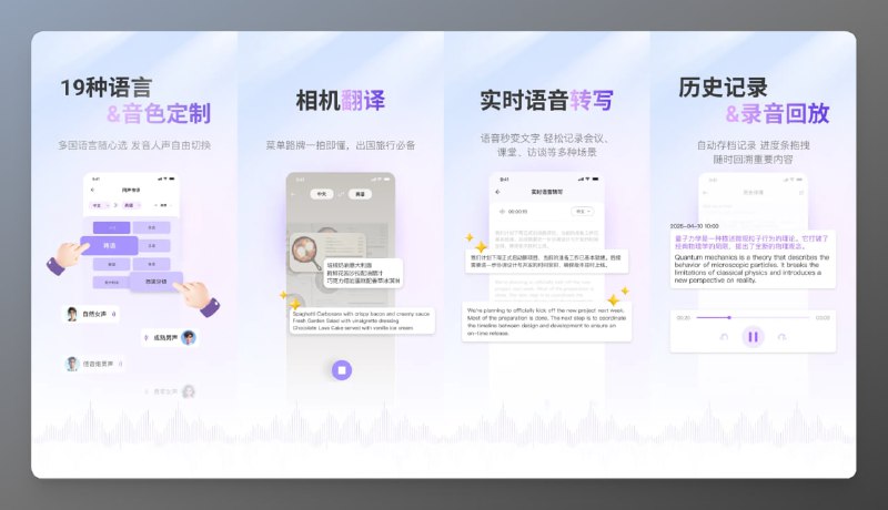 #翻译 #安卓 #苹果🟠名称