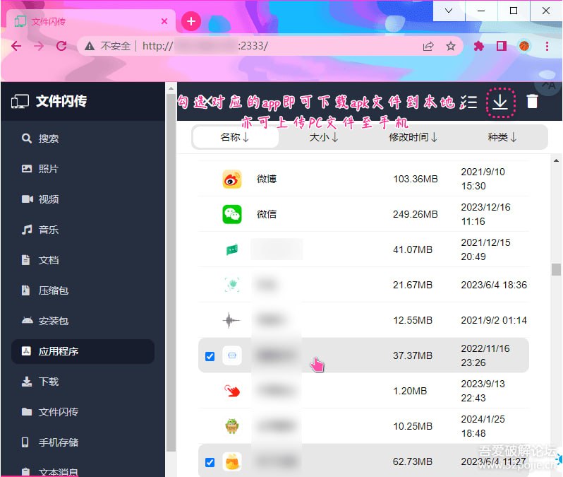 #文件传输 #工具⭐️名称