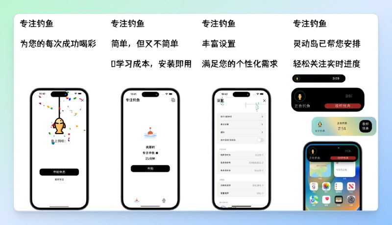 #苹果 #番茄钟🟠名称