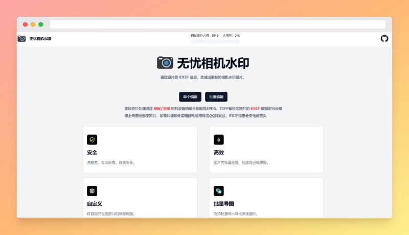 #水印 #网站🟠名称