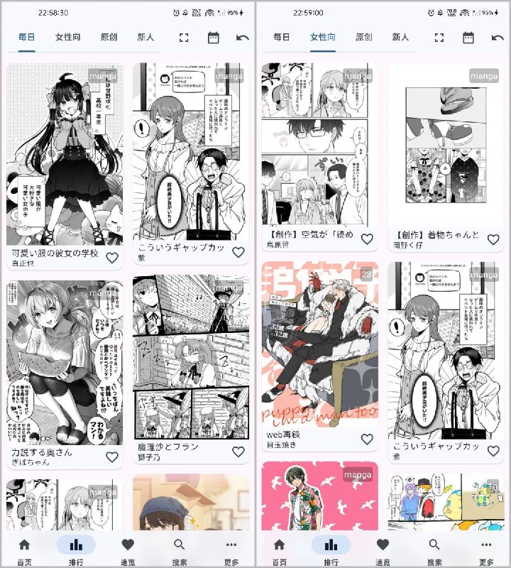 #P站 #pixiv #安卓⭐️名称