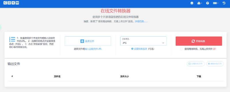 #转换 #网站🟠名称