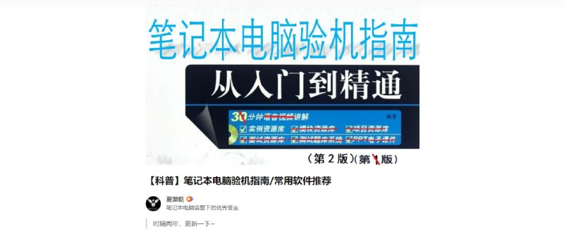 #笔记本 #文章😁TG小树屋 ⭐️名称