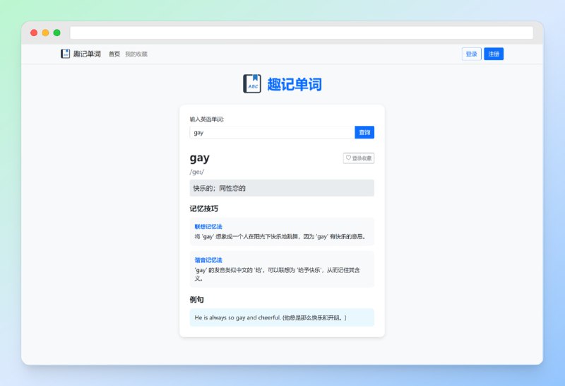 #英语 #网站🟠名称