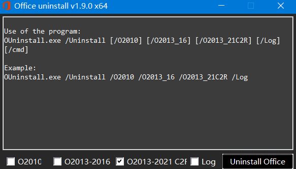 #office #卸载 #工具⭐️名称