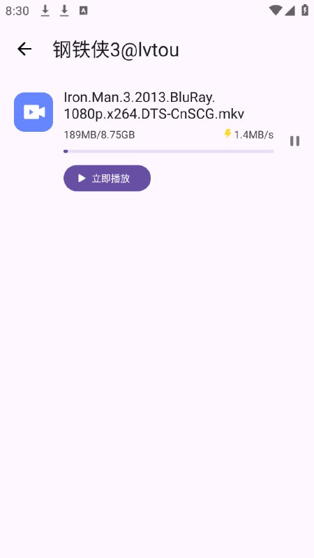 #磁力 #安卓 #下载⭐️名称