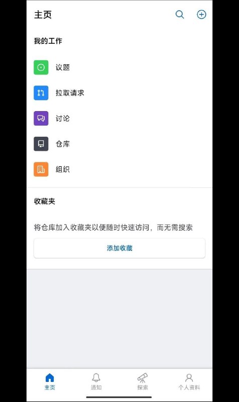#Github 😍TG小树屋 😍名称