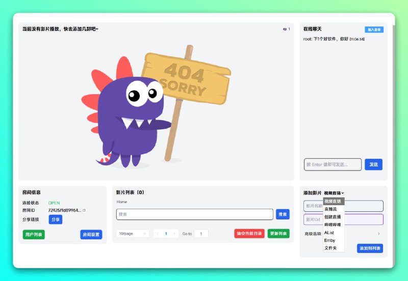 #异地恋 #看片🟠送给异地恋的TA—SyncTV🟢介绍