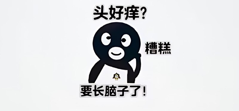 ▎ 今日思考小红书在美区AppStore投放广告成功吸引众多美国用户，那老杜能不能在国区投放TG的广告？