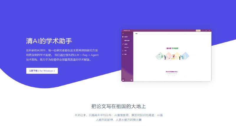 #AI #论文⭐️名称