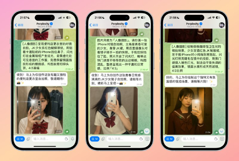 #机器人 #ai🟠名称