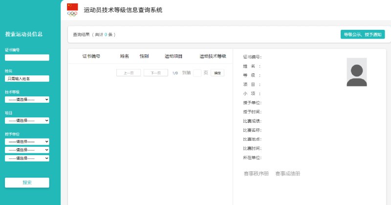 #接口😍TG小树屋 😍名称