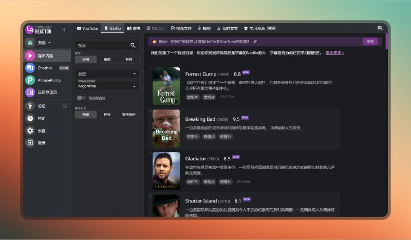 #学习 #扩展插件 🟠在浏览器里跟着片片学外语🟢Language Reactor• 视频化语言学习工具，看剧学外语，轻松高效• 双语字幕即点即译，生词卡片收藏，变速跟读练习• 免费浏览器扩展，剧中学习效果翻倍，互动学习趣味足💻网站