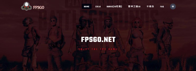 #游戏 #网站 #fps⭐️名称