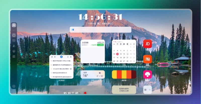 #标签页 #浏览器 #扩展插件🟠优雅的新标签页 - HaoTab🟢介绍