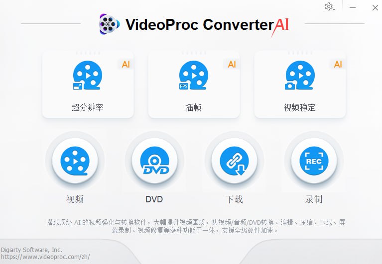 #视频 #工具箱 ⭐️名称