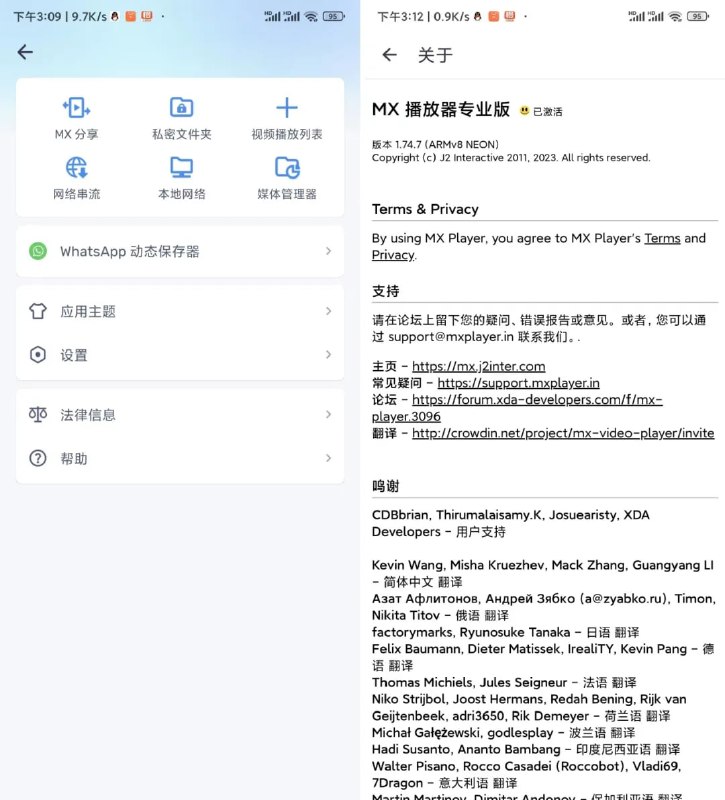#播放器 #安卓⭐️名称