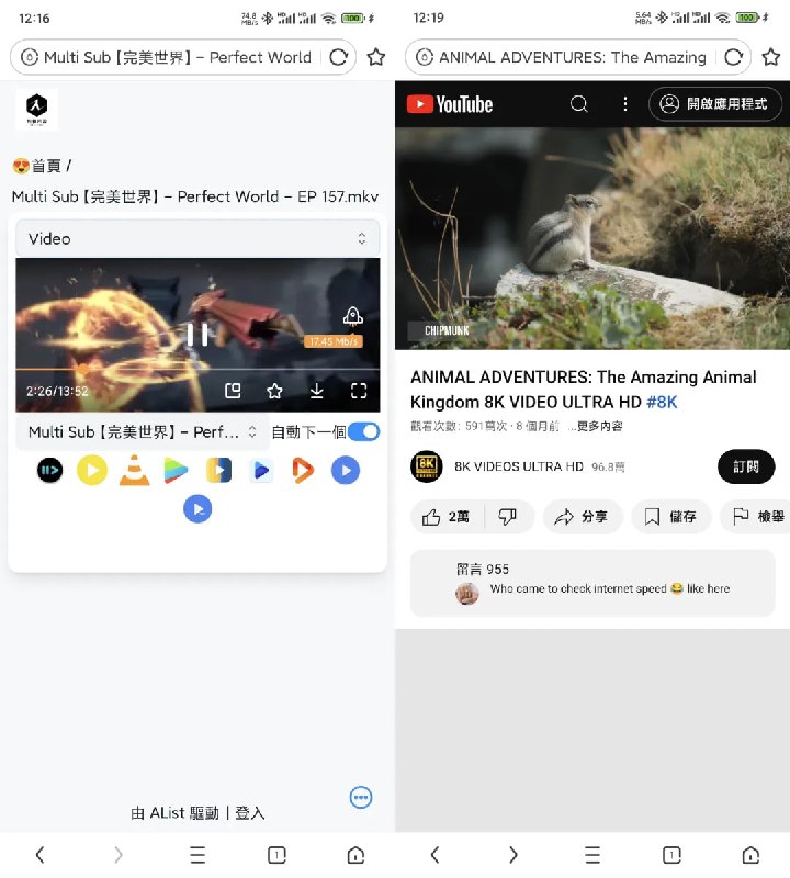 #浏览器 #安卓⭐️名称