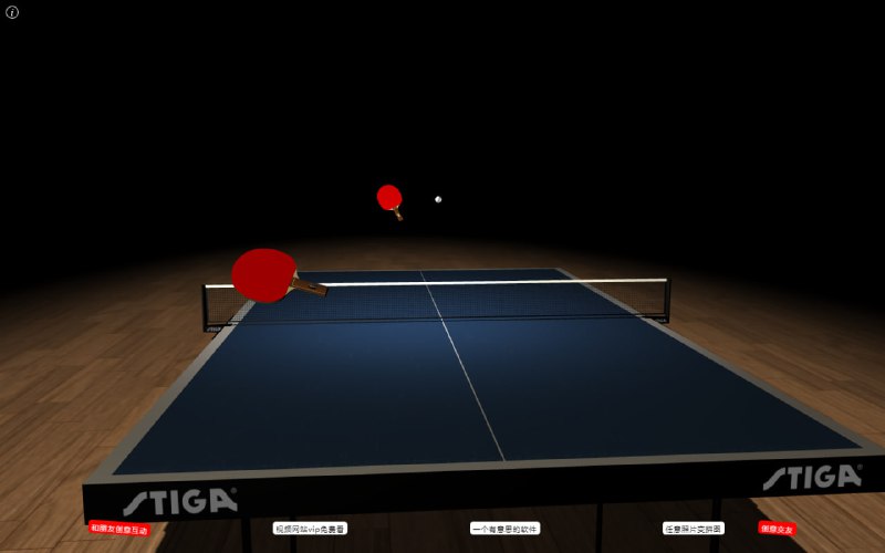 #乒乓球 #网站⭐️名称