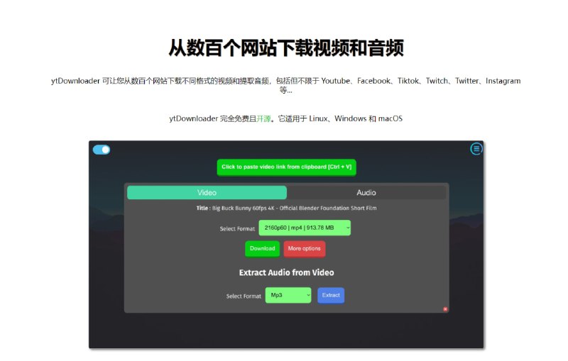 #视频下载 #下载✅TG小树屋 🟡名称