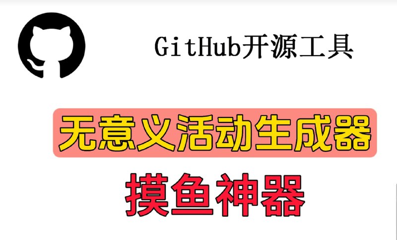 #摸鱼 #代码 #网站🟠名称