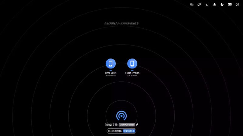 #文件传输 #网站⭐️名称