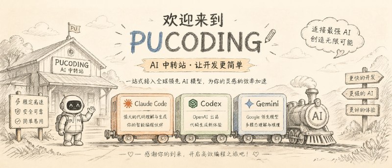 ✅你没看错！GPT-Image-2无限免费用！⭐️标签