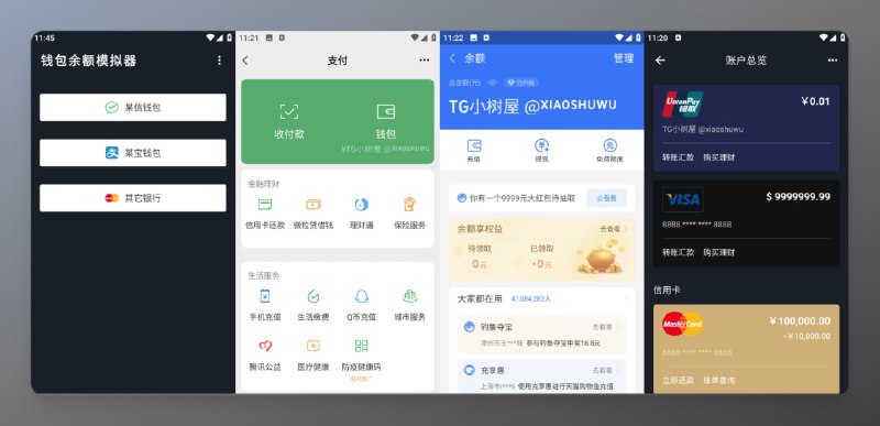 #模拟器 #安卓 🟠名称