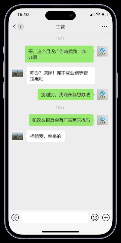 #微信 #网站🟠名称