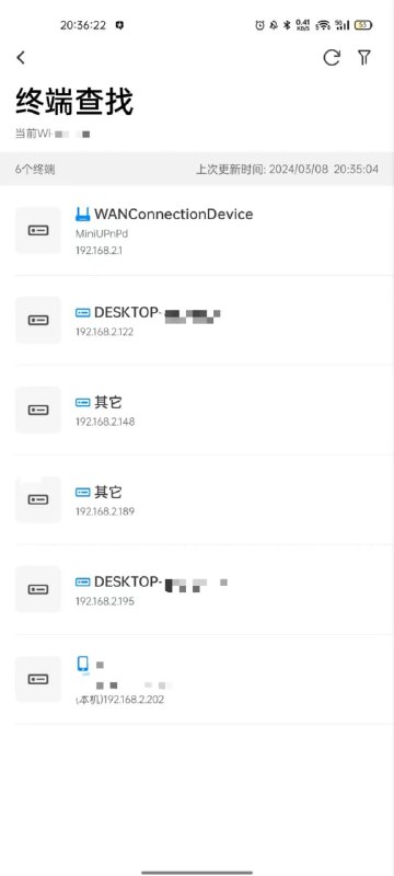 #wifi #工具⭐️名称