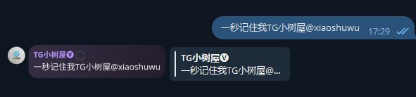 #机器人 #贴纸😁TG小树屋 ⭐️名称