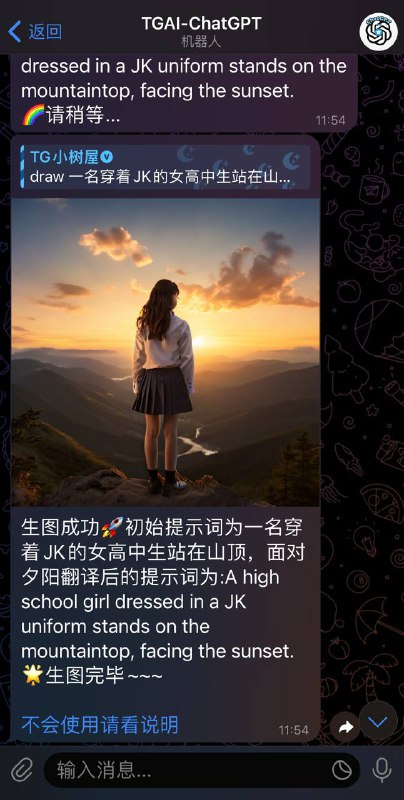 #机器人 #chatgpt #AI #AI绘图⭐️名称