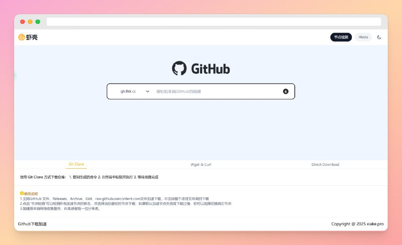 #github #网站🟠名称