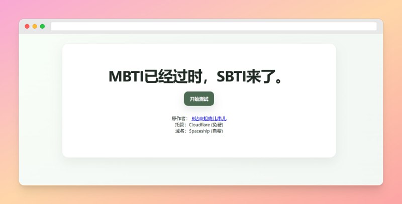 ✅当昨日朋友圈刷屏的时候 我慌了⭐️标签