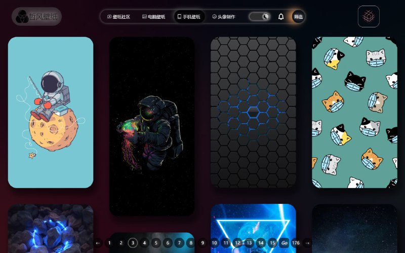 #壁纸 #网站⭐️名称