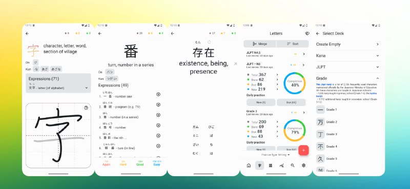 #日语 #学习🟠日语学习APP—Kanji Dojo🟢介绍