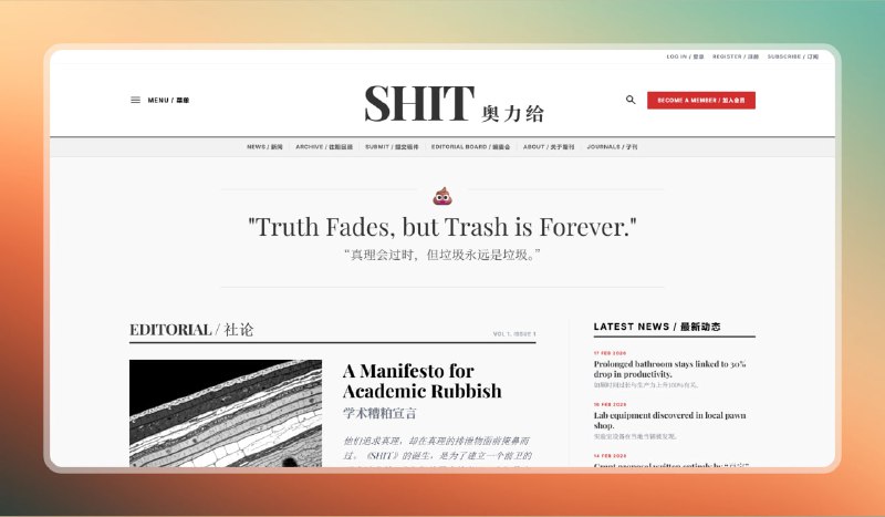 ✅奥利给院士的网站⭐️标签