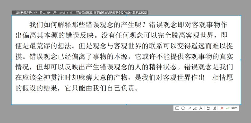 #工具箱 #电脑⭐️名称