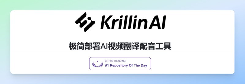 #ai #翻译 #视频🟠名称