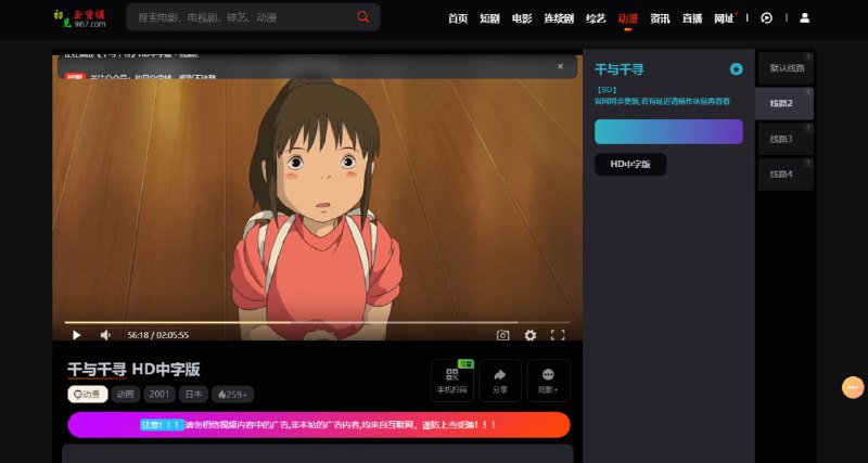 #影视 #网站 ⭐️名称